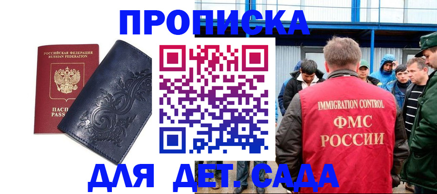 найти адрес прописки в Сосногорске
